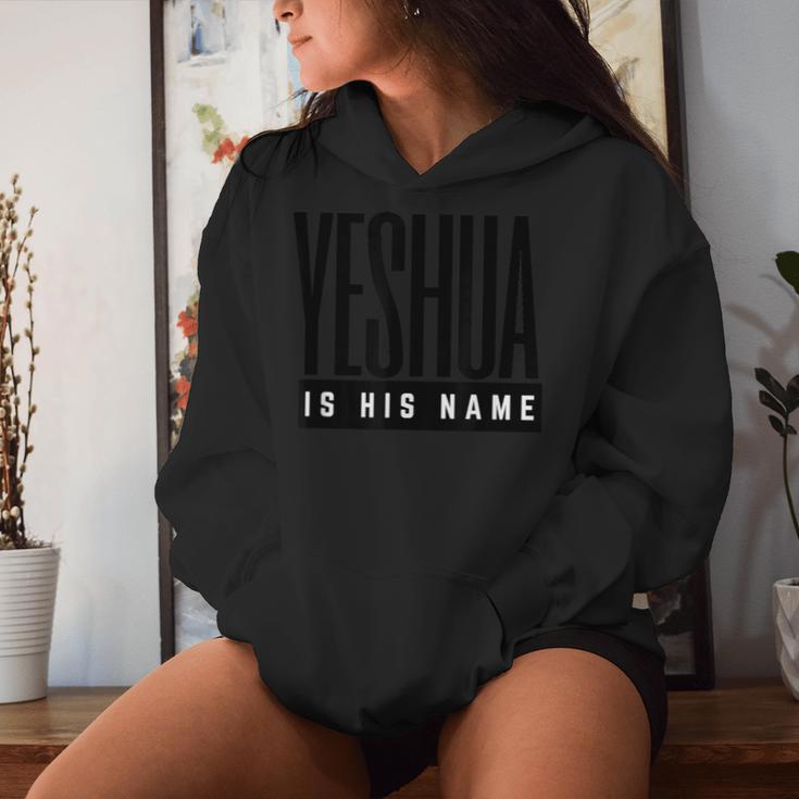 Yeshua Is His Name Jesus Christian Faith 引用句 インスピレーション レディースパーカー 彼女への贈り物