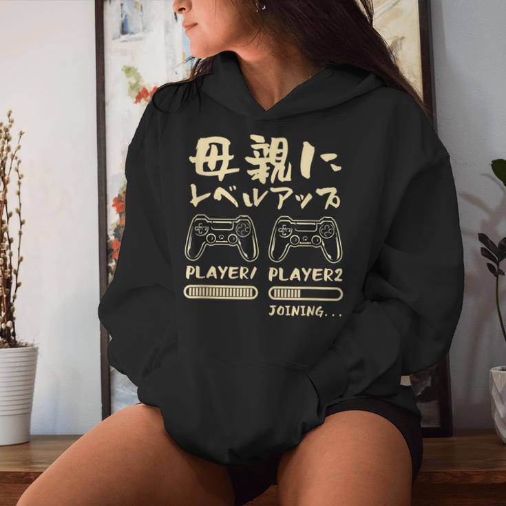 母 面白いtシャツ ゲーム ゲーマー 新しい 母親 文字入り おもしろ 筆文字 面白い 服 出産祝い 文字tシャツ 親子 レディースパーカー 彼女への贈り物