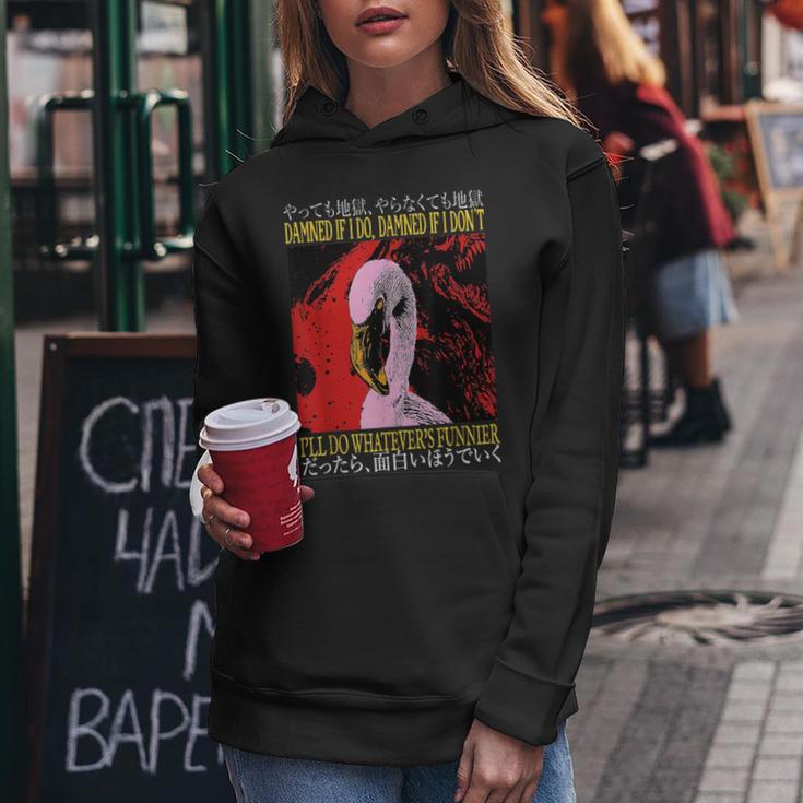Damned If I Do Damned If I Don't I Don't Flamingo Japanese レディースパーカー 面白い贈り物