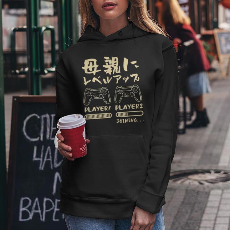 母 面白いtシャツ ゲーム ゲーマー 新しい 母親 文字入り おもしろ 筆文字 面白い 服 出産祝い 文字tシャツ 親子 レディースパーカー 面白い贈り物