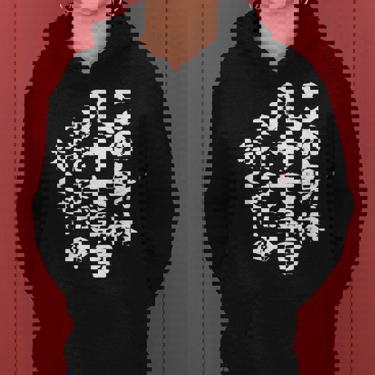 87歳 誕生日 1937 1938 1939 生まれ 87歳の誕生日プレゼント女性男性ヴィンテージ レディースパーカー