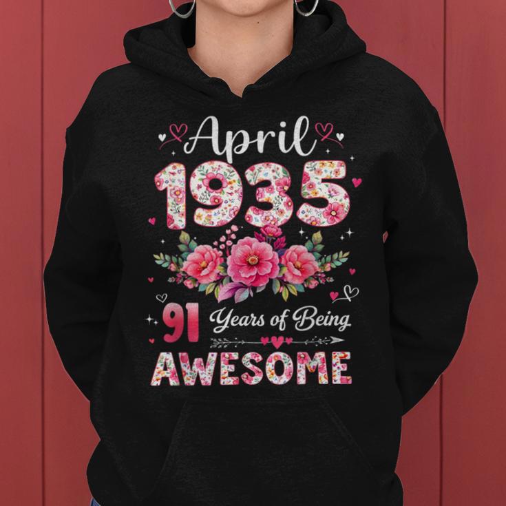 91歳 1935年4月 花柄 91歳 誕生日 男性 女性 レディースパーカー