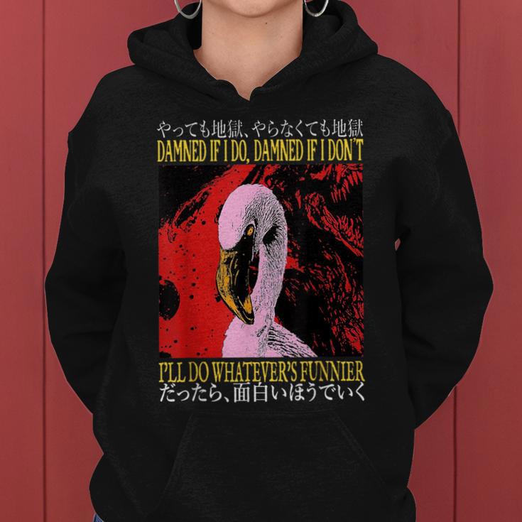 Damned If I Do Damned If I Don't I Don't Flamingo Japanese レディースパーカー