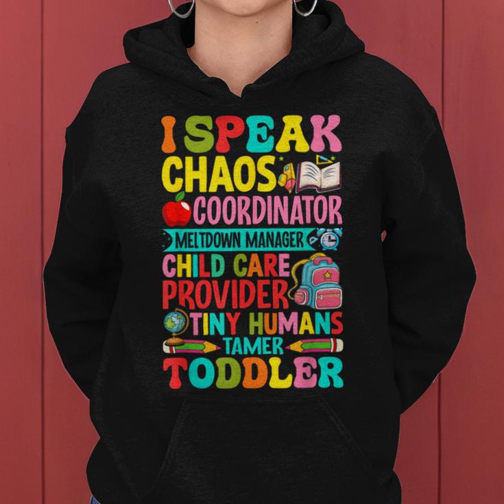 Daycare Teacher Ipeak Toddler Preschool Kindergarten レディースパーカー