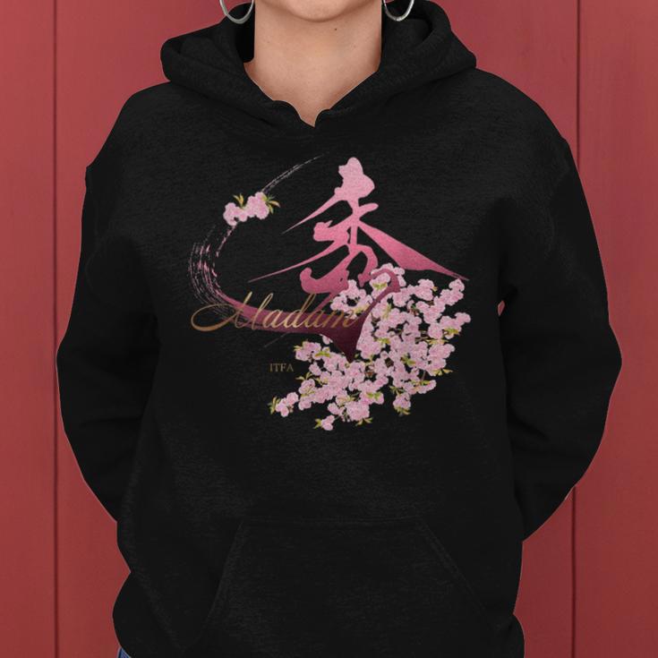 マダム秀 花tシャツ（2） さくら レディースパーカー