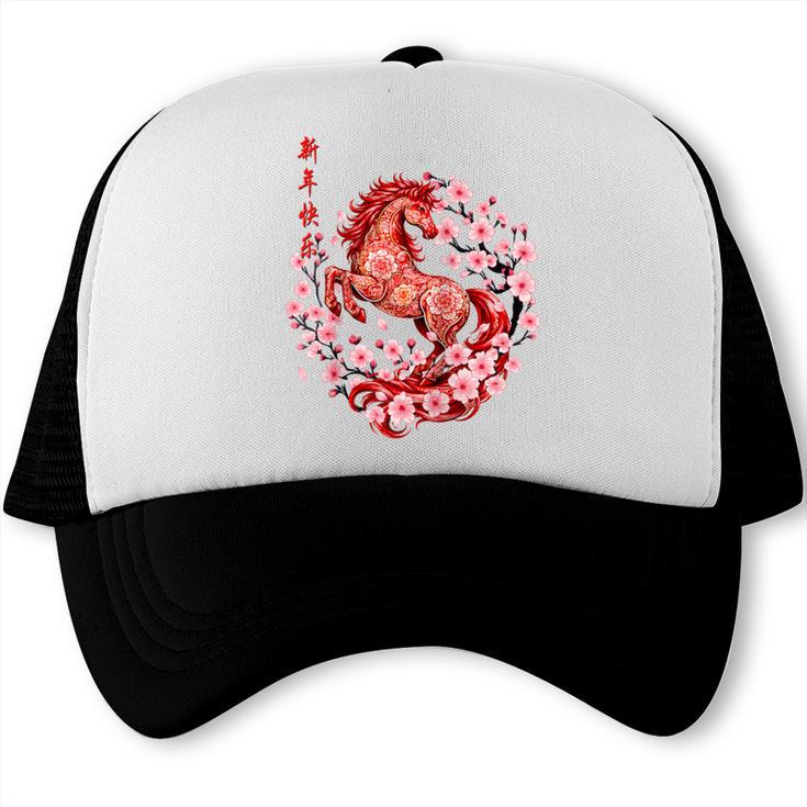 Chinese New Year 2026 Year Of The Horse Raglan Baseball Tee Trucker Cap Chinese New Year 2026 Year Of The Horse Raglan Baseball Tee Trucker Cap