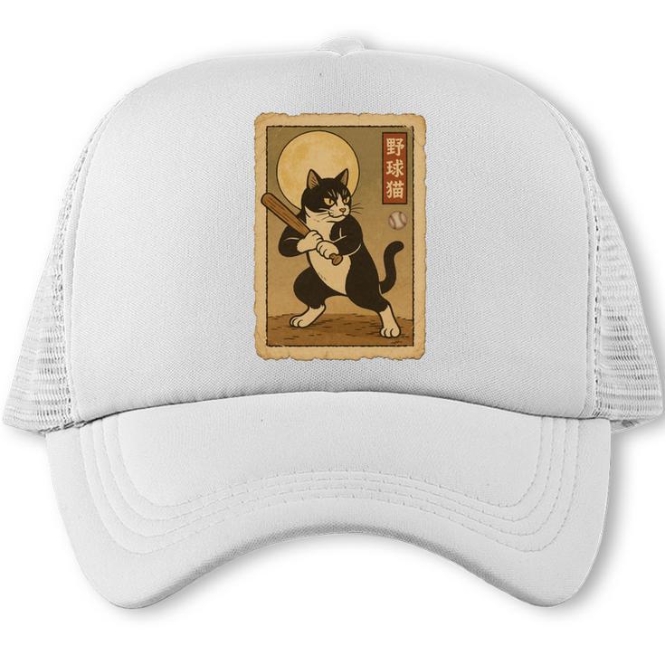 Vintage Japanese Ukiyo-e Baseball Cat Batting Trucker Cap