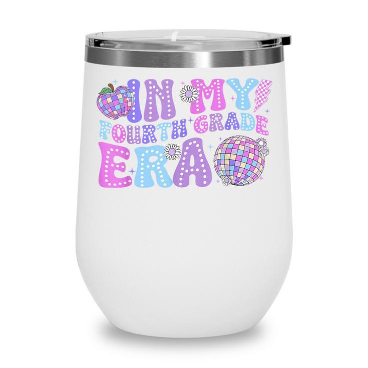 In My Fourth Grade Era Retro Back To School Disco Ball Wine Tumbler