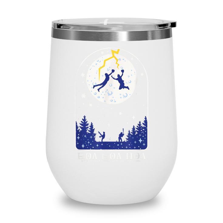 Twilight HOA HOA HOA Vampire Baseball Moonlight Movie Wine Tumbler