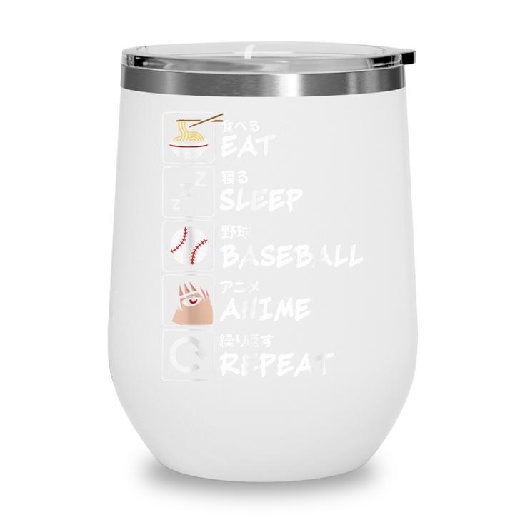 Eat Sleep Baseball Anime Repeat Japanese Otaku Wine Tumbler Eat Sleep Baseball Anime Repeat Japanese Otaku Wine Tumbler