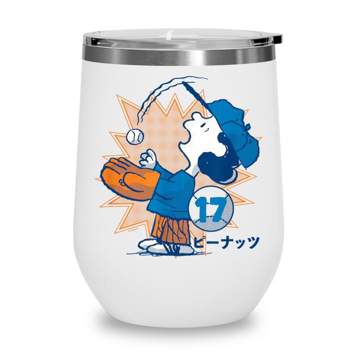 Lucy Van Pelt Baseball Catch Wine Tumbler
