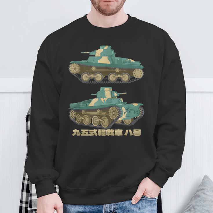 95式ハ号 日本のww2軽戦車図 スウェットシャツ 高齢者への贈り物