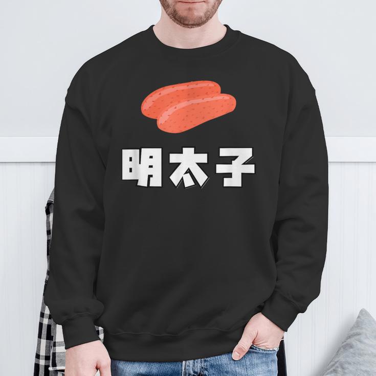 Mentaiko 明太子 めんたいこ スウェットシャツ 高齢者への贈り物