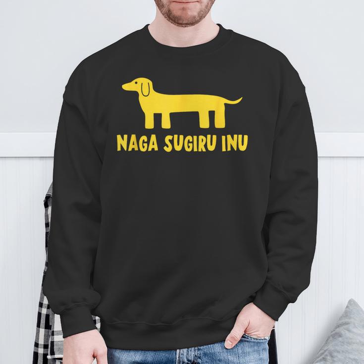 Nagaugiru Inu なが すぎる いぬ スウェットシャツ 高齢者への贈り物