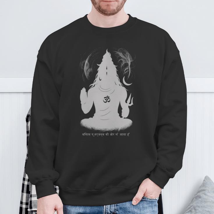 Shiva Trance Destruction Leads To Rebirth シヴァ・トランス 長袖tシャツ スウェットシャツ 高齢者への贈り物