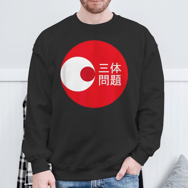 Three Body Problem Red Circle fファン スウェットシャツ 高齢者への贈り物