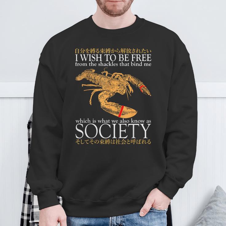 I Wish To Be Free ロブスター 日本語 スウェットシャツ 高齢者への贈り物
