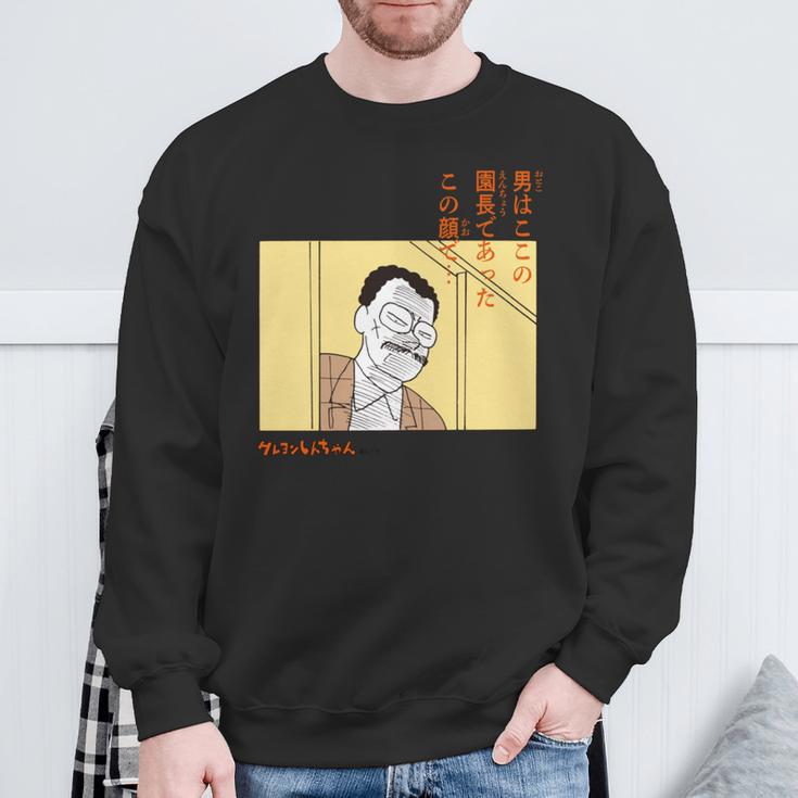 【まんが】クレヨンしんちゃん この顔で。園長先生 長袖tシャツ スウェットシャツ 高齢者への贈り物