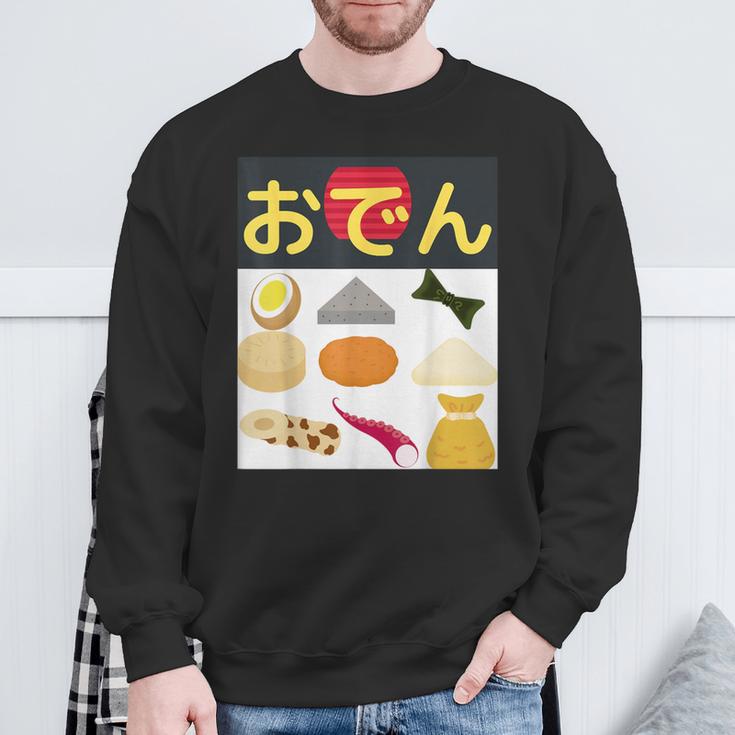 おでん スウェットシャツ 高齢者への贈り物