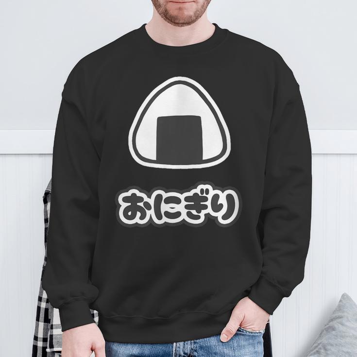 おにぎり【ごはん 大好き】ご飯タイム【変なtシャツ屋さん】面白い言葉 ポップ デザイン ゆるくて かわいい イラスト スウェットシャツ 高齢者への贈り物
