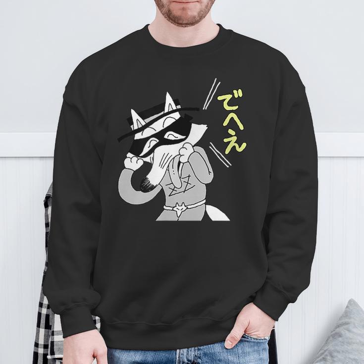 かいけつゾロリtシャツ大さくせん「でへえ」① スウェットシャツ 高齢者への贈り物