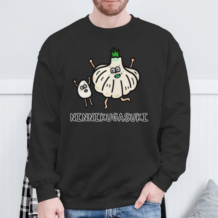 にんにくが好き 長袖tシャツ スウェットシャツ 高齢者への贈り物