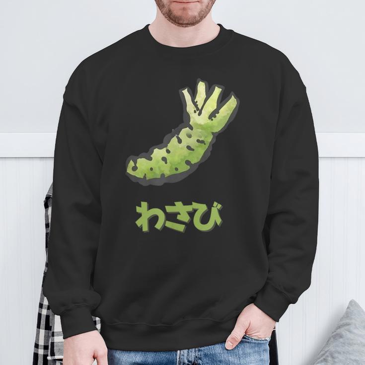 わさび、Wasabi スウェットシャツ 高齢者への贈り物
