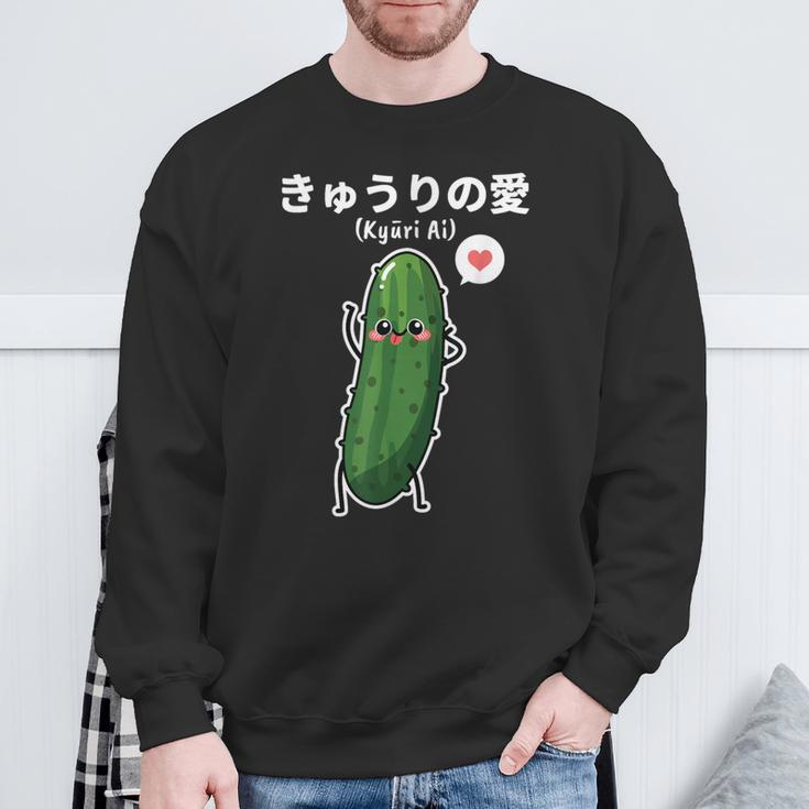 カワイイ かわいい 日本語アニメ きゅうり野菜 アニメファン向け スウェットシャツ 高齢者への贈り物