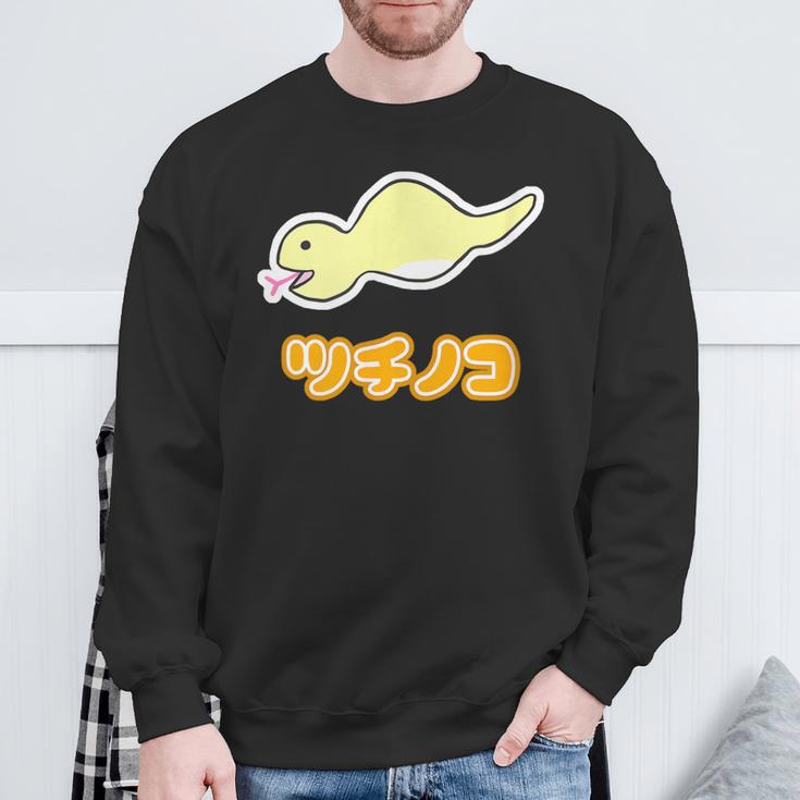 ツチノコ（舌出し）【どうぶつフレンズ】蛇 面白 動物 ゆるくてかわいい キャラクター イラスト スウェットシャツ 高齢者への贈り物