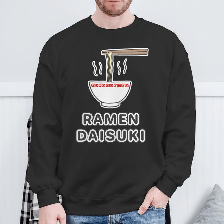 ラーメン 大好き Ramen Daisuki ご飯タイム 麺類【変なデザイン屋さん】面白い言葉 主張メッセージ 長袖tシャツ スウェットシャツ 高齢者への贈り物
