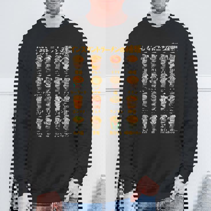 ラーメン 面白いtシャツ 種類 文字入り メンズ おもしろtシャツ 面白い 服 おもしろグッズ 文字tシャツ ネタ 麺 長袖tシャツ スウェットシャツ 高齢者への贈り物