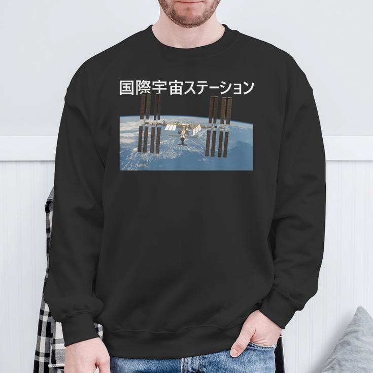国際宇宙ステーションtシャツ Iss 日本の宇宙計画 宇宙探査服 航空宇宙 スウェットシャツ 高齢者への贈り物