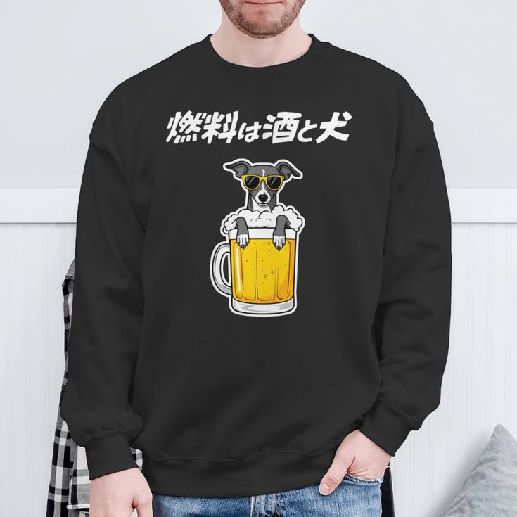 燃料は酒 イタリアングレーハウンド グッズ 犬 おもしろ 面白い ネタ 笑える 飲み会 長袖tシャツ スウェットシャツ 高齢者への贈り物