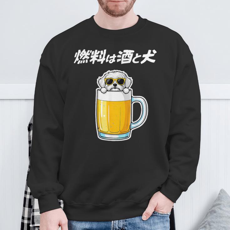 燃料は酒 マルチーズ グッズ 犬 おもしろ 面白い ネタ 笑える 飲み会 スウェットシャツ 高齢者への贈り物