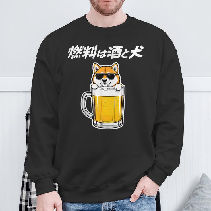 燃料は酒 柴犬 グッズ 犬好き おもしろ 面白い ネタ 笑える 飲み会 スウェットシャツ 高齢者への贈り物
