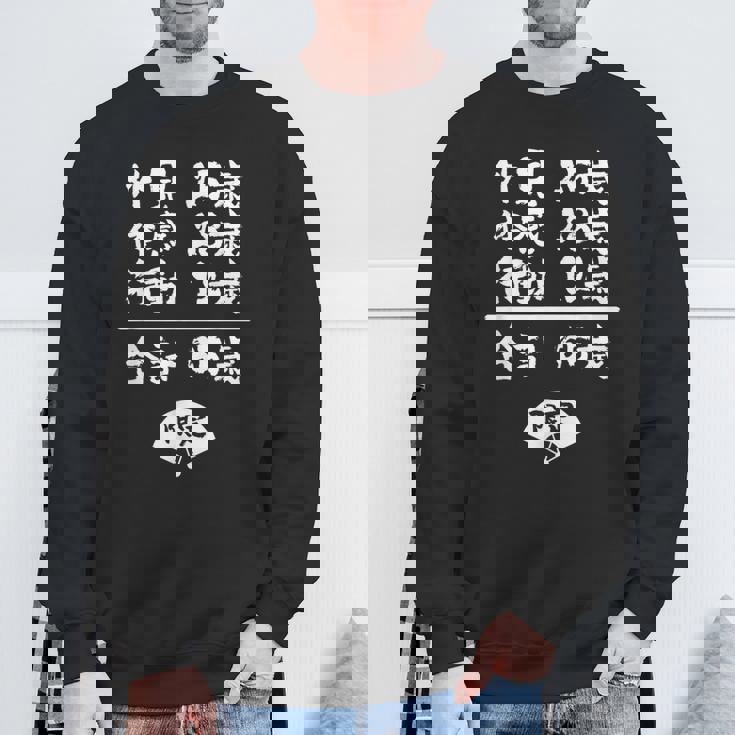 誕生日 誕生日おめでとう 65歳 ネタ ジョーク ギャグ お笑い ツッコミ 65祝い 長寿祝い おもしろ スウェットシャツ 高齢者への贈り物