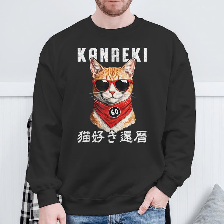 還暦 60歳 猫好き Kanreki 猫 還暦祝い 誕生日 スウェットシャツ 高齢者への贈り物