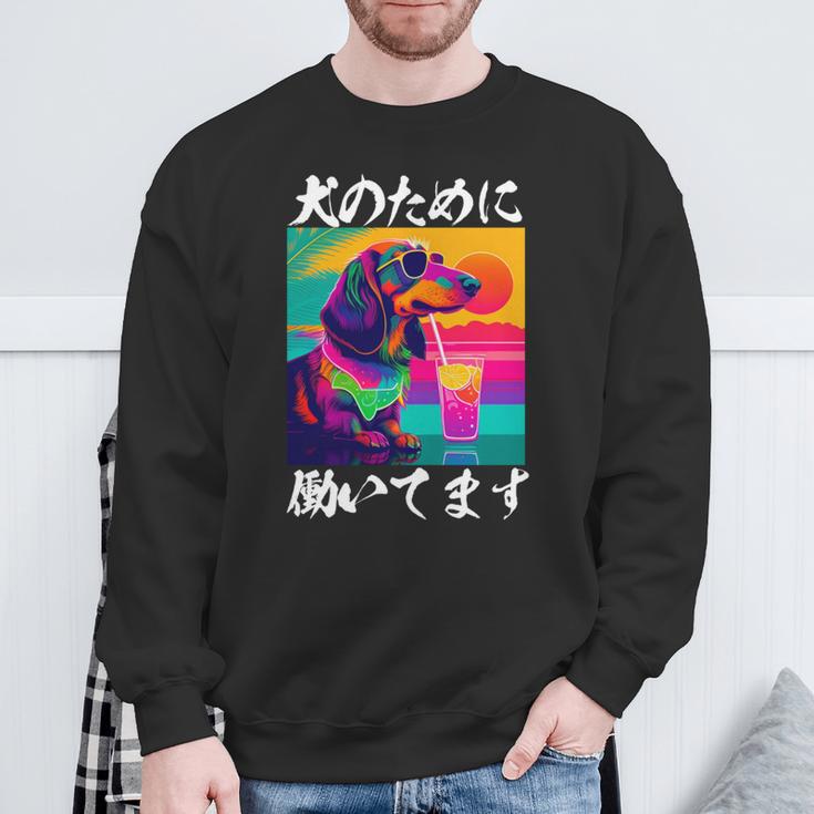 面白いtシャツ ダックスフンド イヌ わんこ メンズ 犬好き グッズ おもしろ 面白い 服 ネタ わんこ 長袖tシャツ スウェットシャツ 高齢者への贈り物