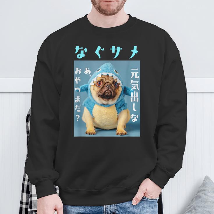 面白いtシャツ パグ 犬 サメ なぐさめ イヌ メンズ 犬好き グッズ かわいい おもしろ 面白い 服 ネタ スウェットシャツ 高齢者への贈り物