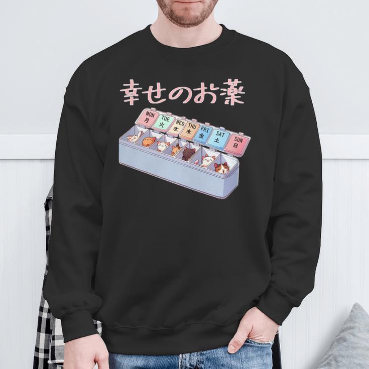 面白いtシャツ 猫 ネコ メンズ 猫好き グッズ おもしろ 面白い 服 ネタ にゃんこ 猫の下僕 幸せの薬 長袖tシャツ スウェットシャツ 高齢者への贈り物
