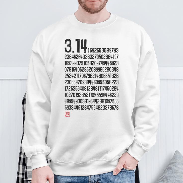 「314 円周率 数学 非合理数」おもしろ 筆文字 服 面白い文字入り スウェットシャツ 高齢者への贈り物