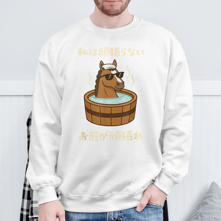 競馬 馬tシャツ 馬 おもしろtシャツ レース 乗馬 競馬 面白いtシャツ メンズ ネタ 大人 男性 私は頑張らない スウェットシャツ 高齢者への贈り物