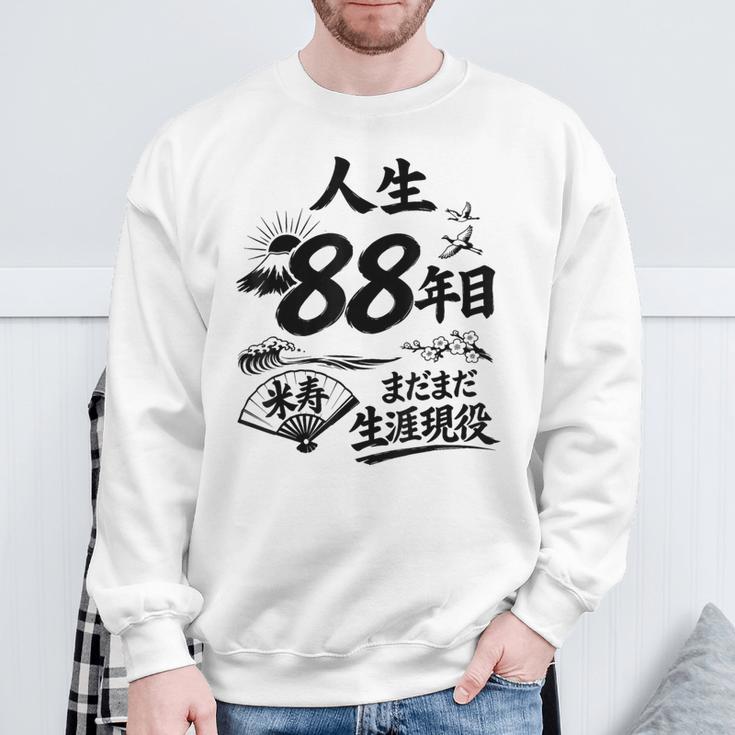 米寿 88歳 またまた生涯現役 鶴と波 和風 Beiju 長寿祝い スウェットシャツ 高齢者への贈り物