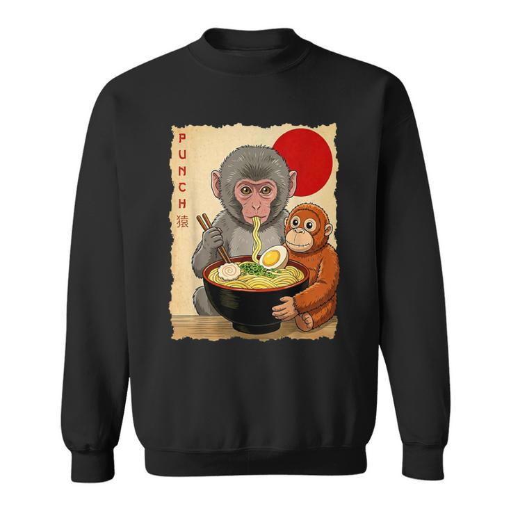 Baby Monkey Punch パンチ サル スウェットシャツ