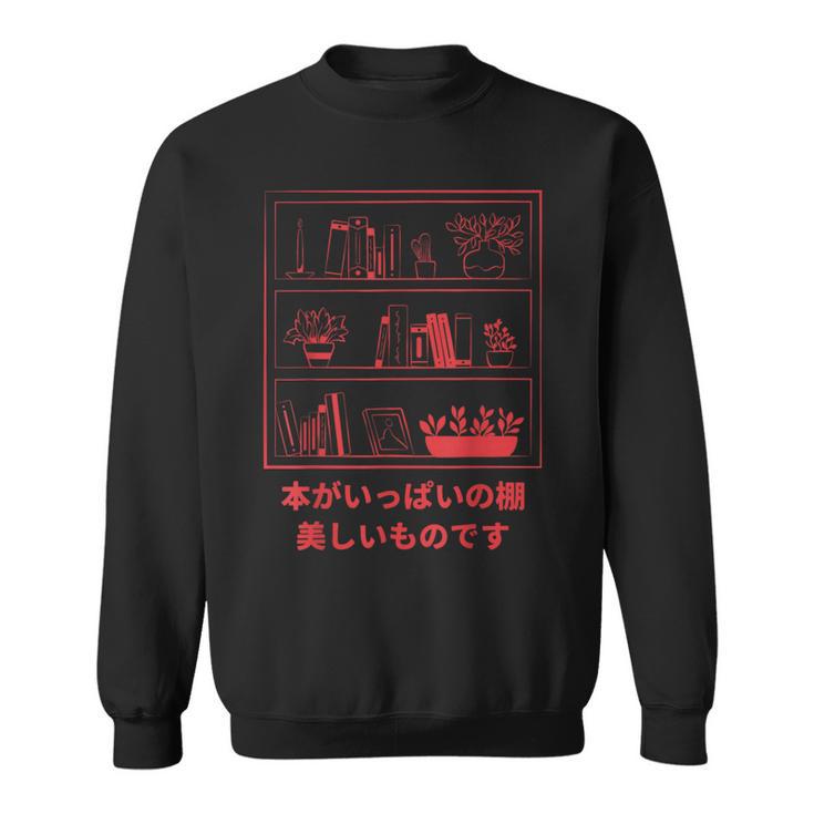 Beautiful Bookshelf Art Japanese Style Or Book Lovers Sweatshirt Beautiful Bookshelf Art Japanese Style Or Book Lovers Sweatshirt