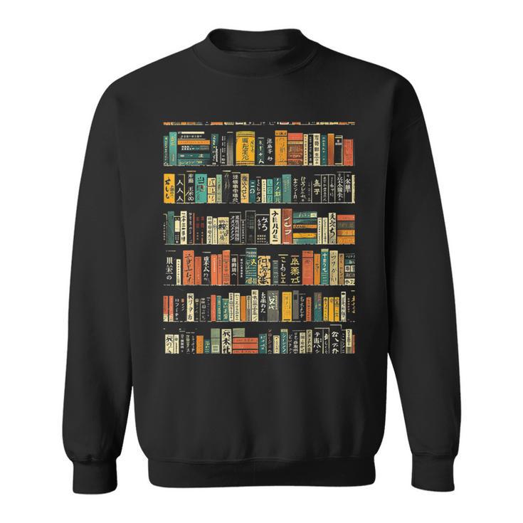 Books Graphic Art Art Books Sweatshirt