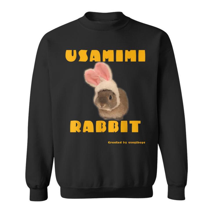 Cute Rabbit スウェットシャツ