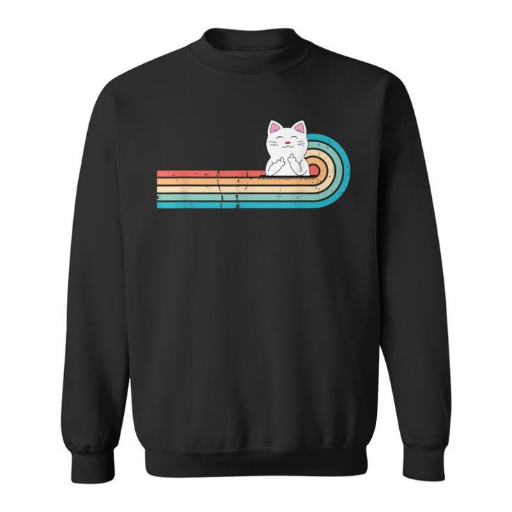 I Do What I Want ファニーキャット 中指 胸ポケット レトロ スウェットシャツ