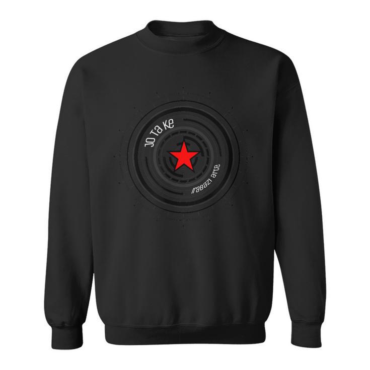Jo Ta Ke Irabazi Arte Camisa de entrenamiento