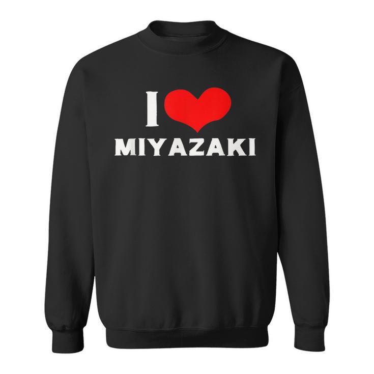 I Love Miyazaki 愛 ハート 宮崎 宮崎県 日本 お土産 かわいい おしゃれ スウェットシャツ